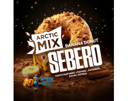 Табак Sebero Arctic Mix Banana Donut (Пончик Карамель Банан Корица) 25г Акцизный